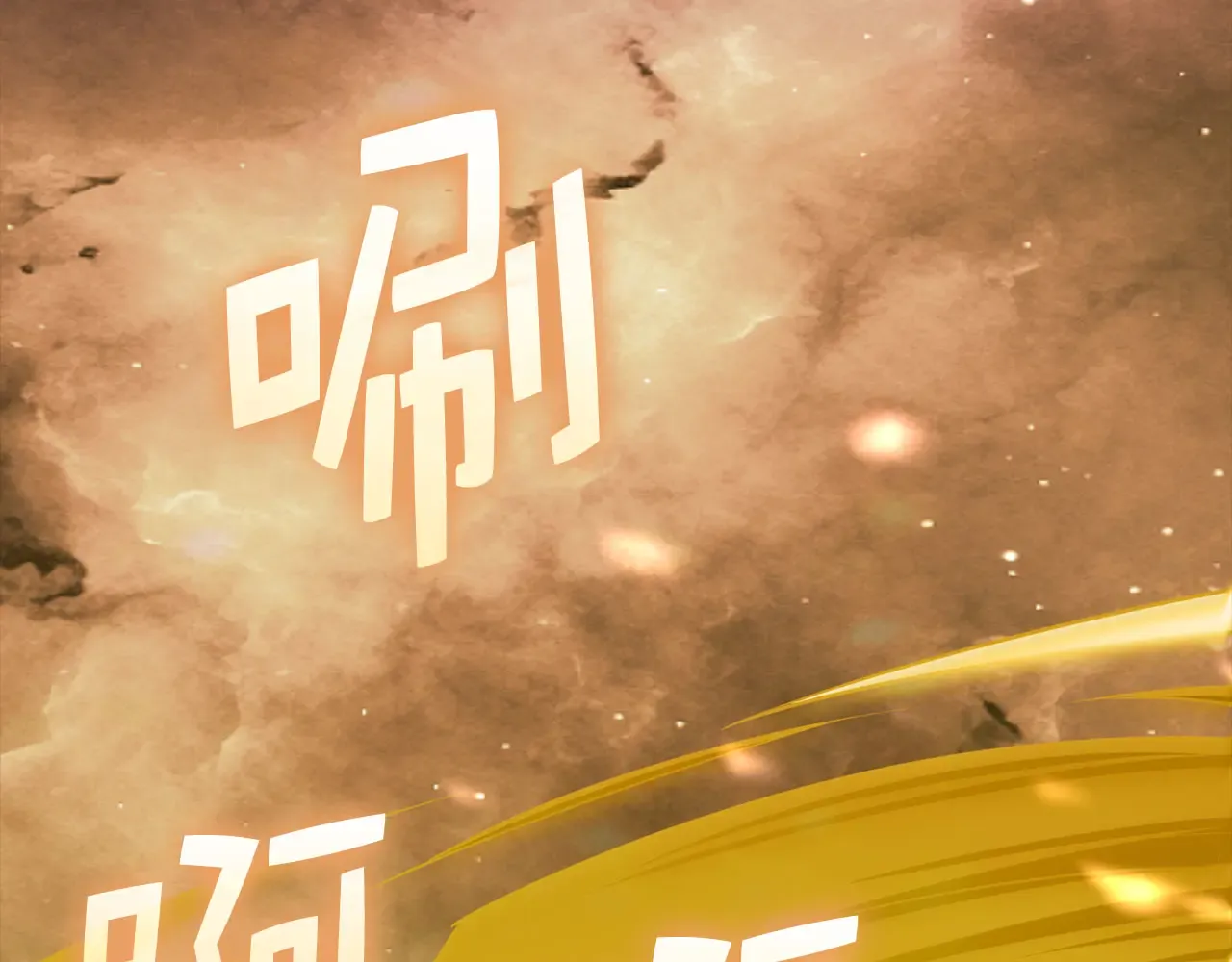 第197页