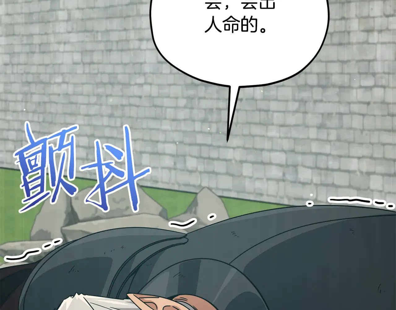第191页