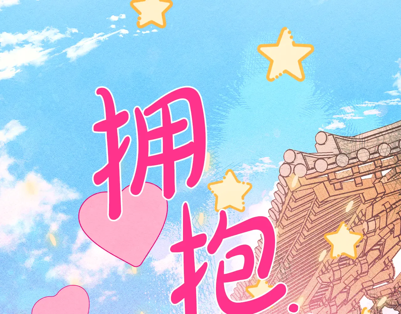 第142页