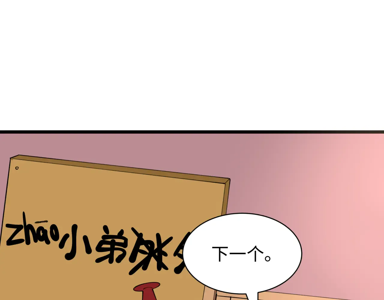 第185页