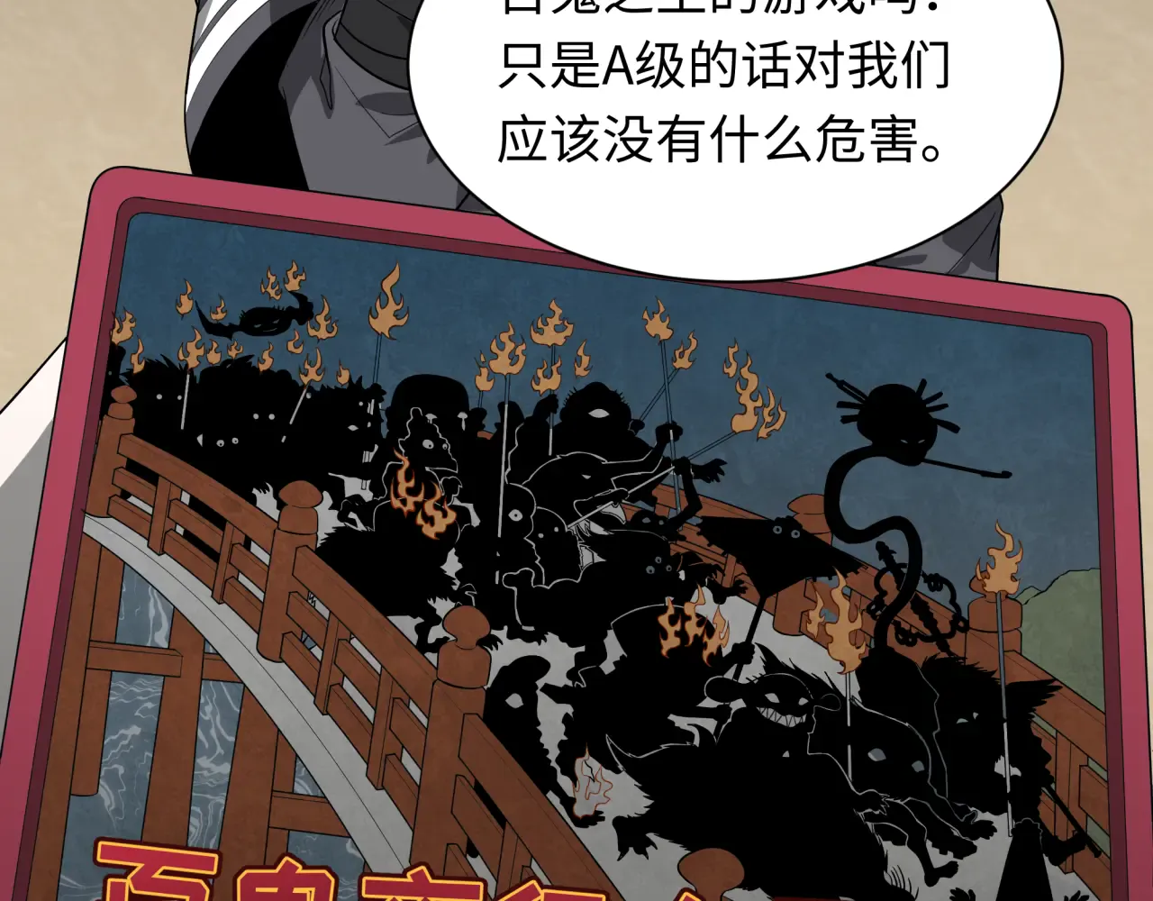 第173页
