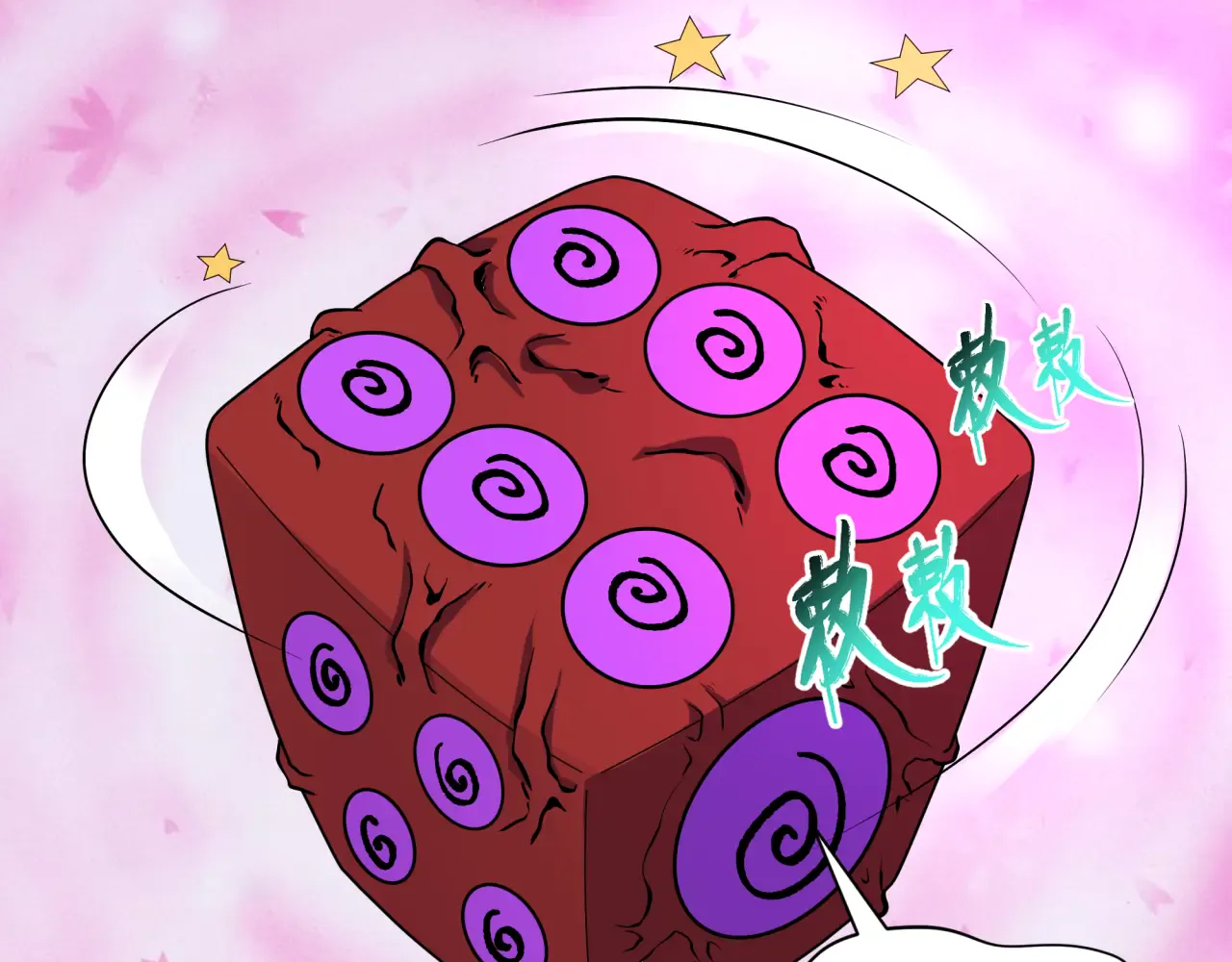 第117页