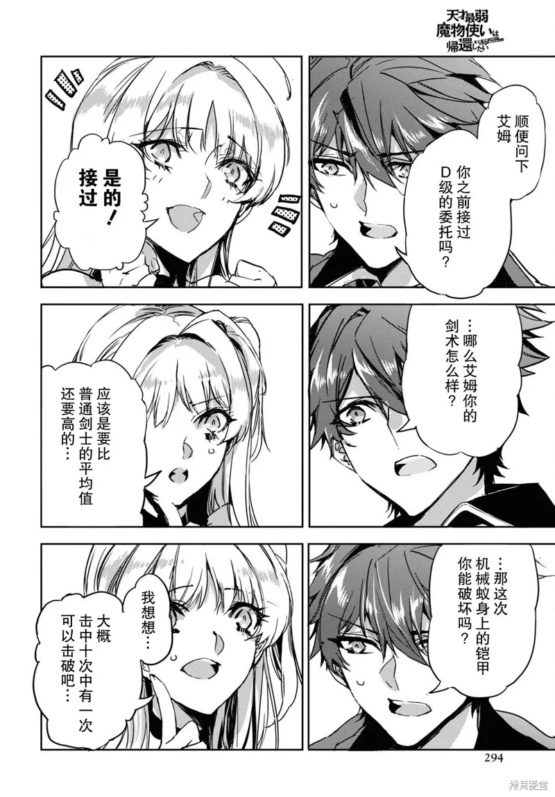 第10页