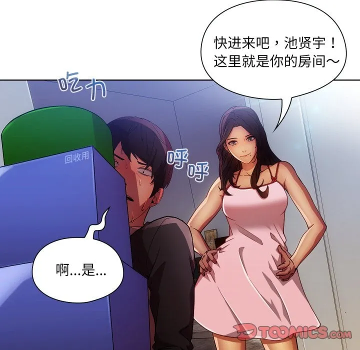 第107页
