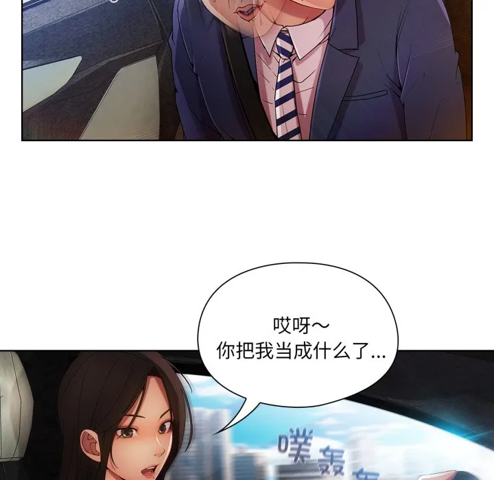 第93页