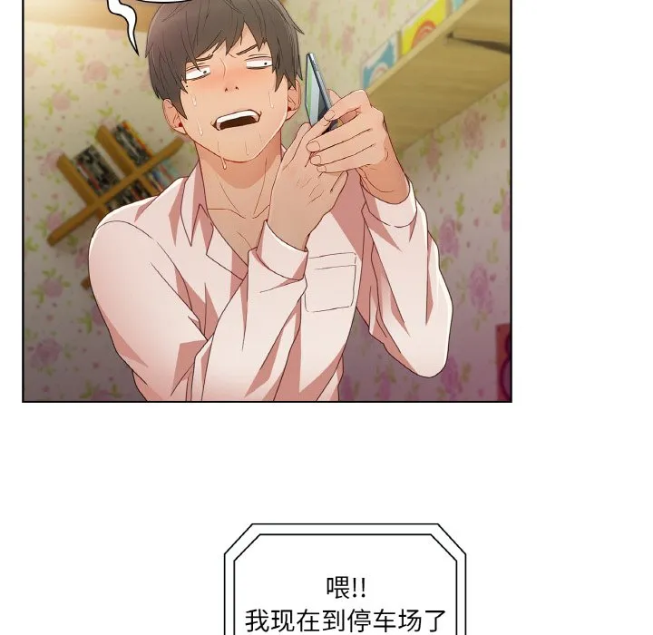第112页