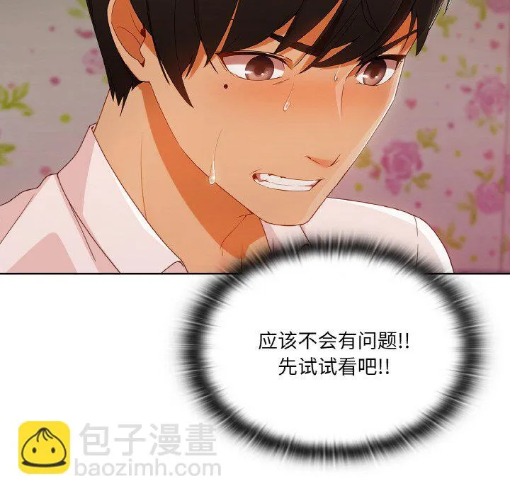 第125页