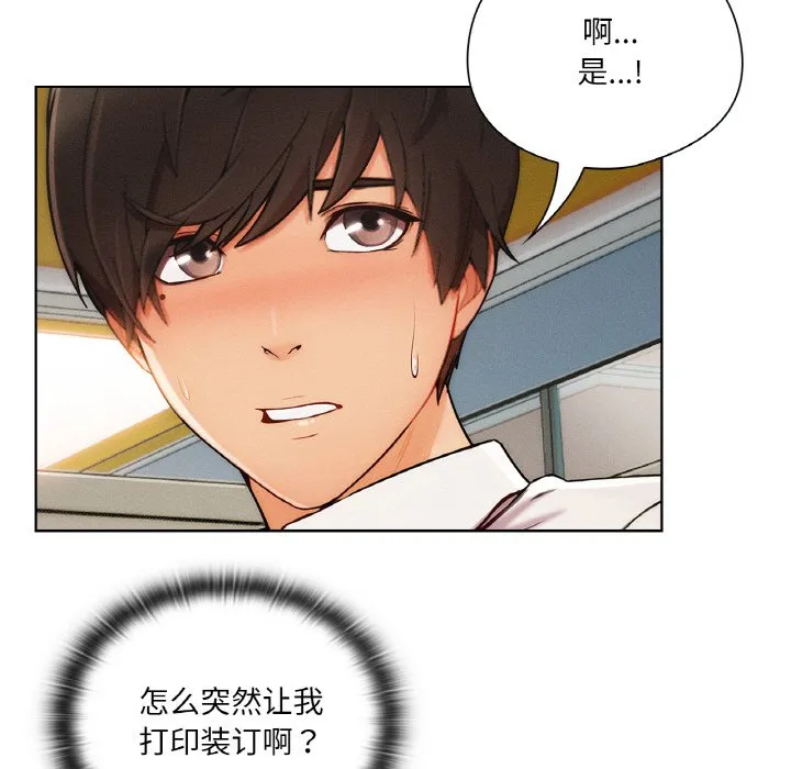 第111页