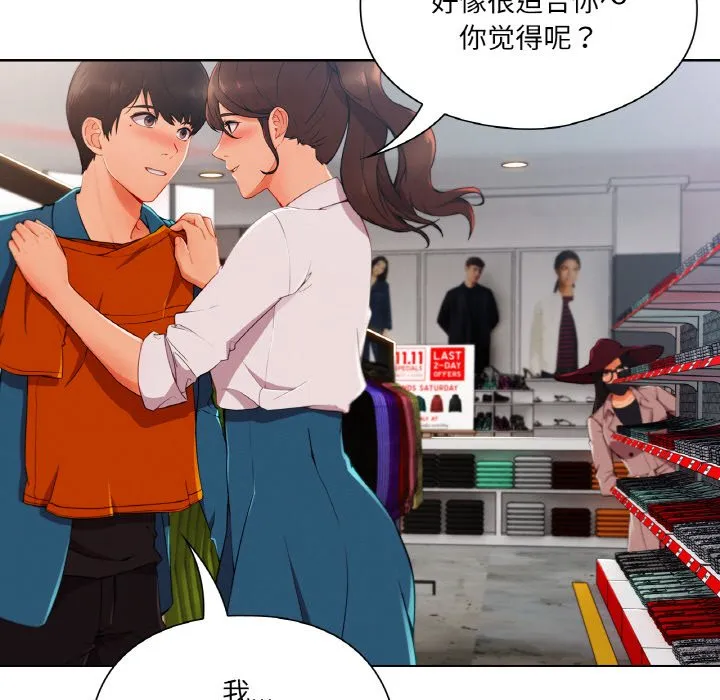 第103页