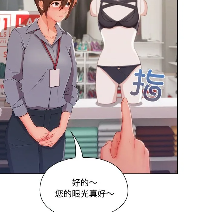 第116页