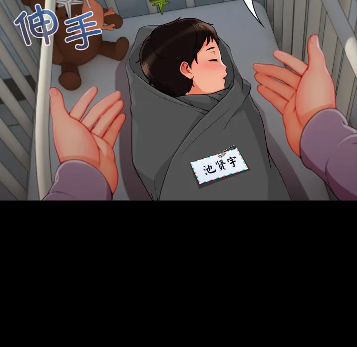 第110页