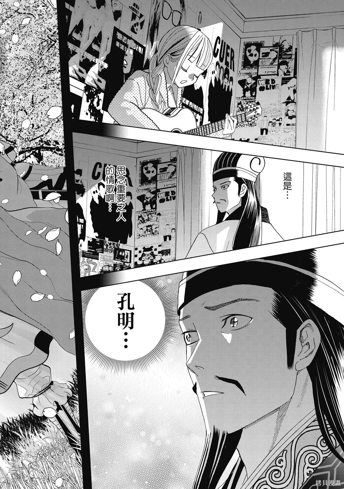 第44页