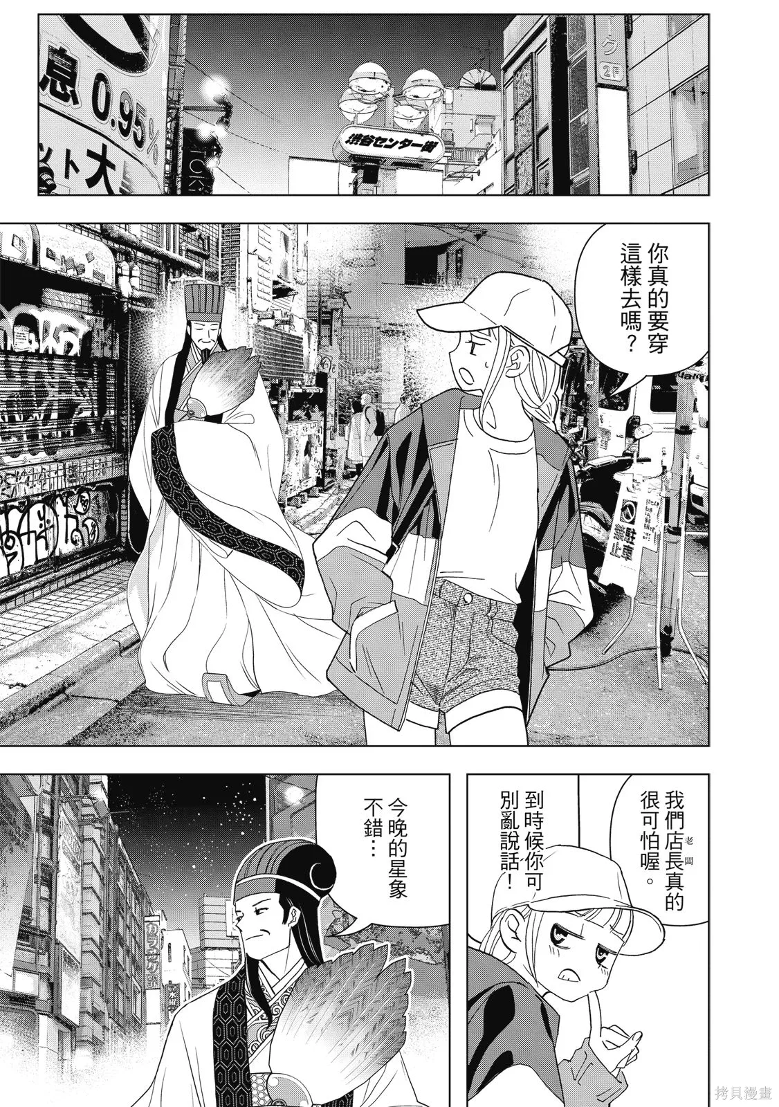 第51页