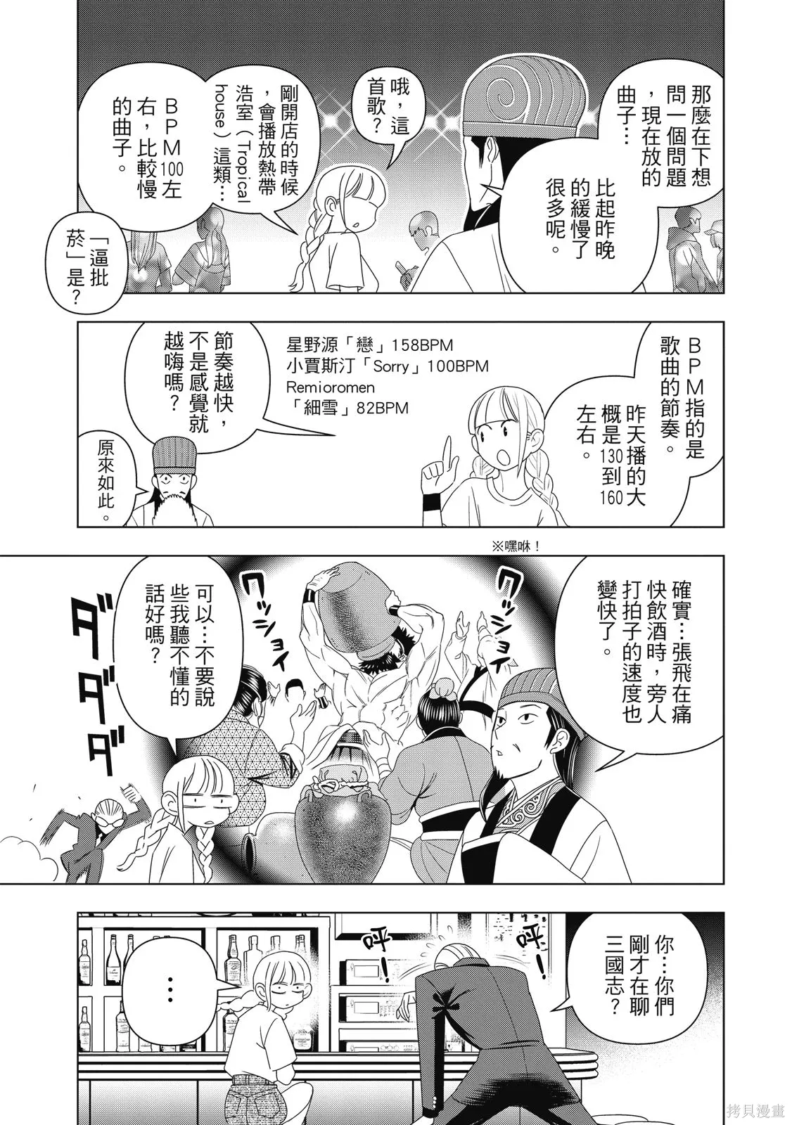 第69页