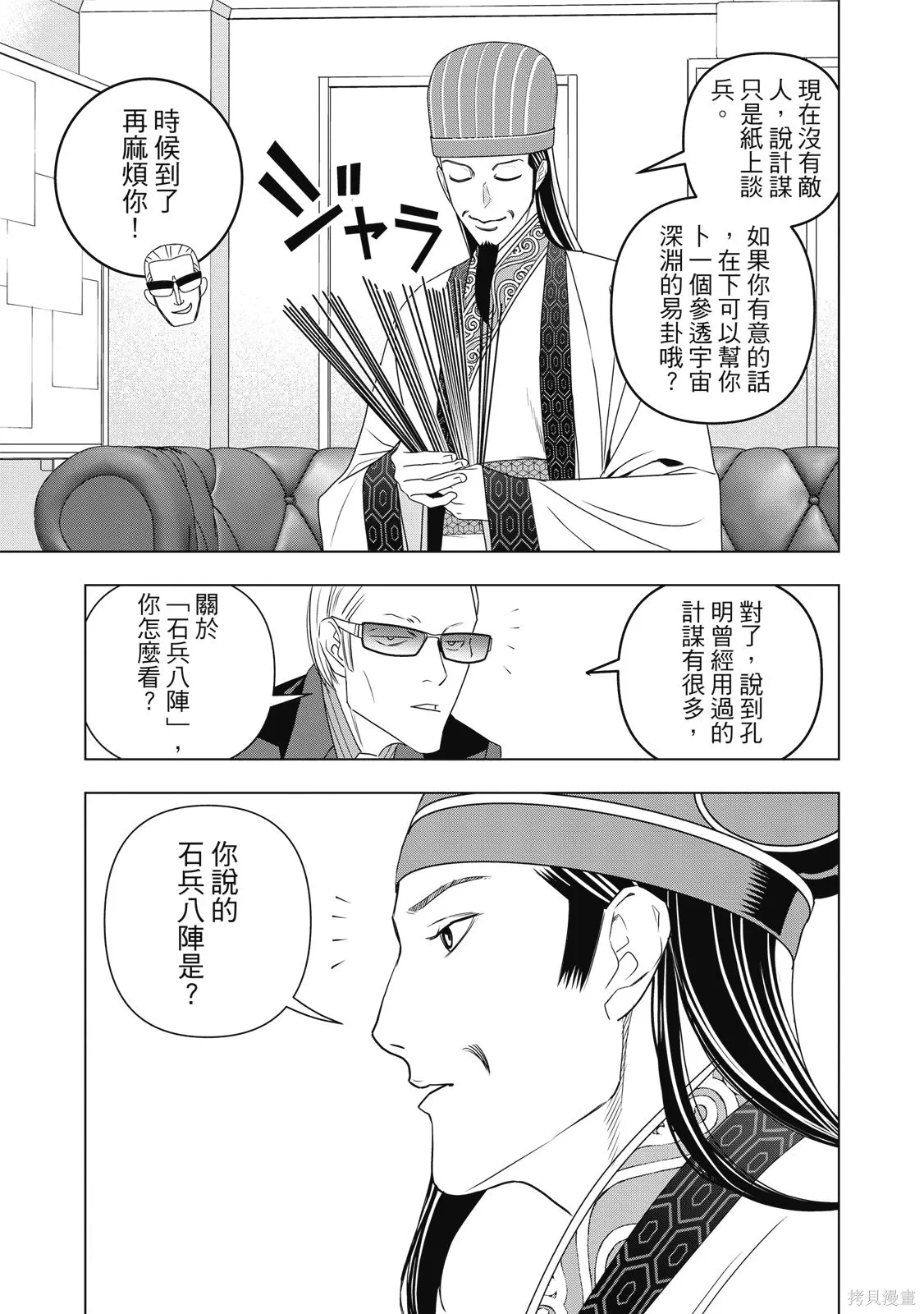 第95页