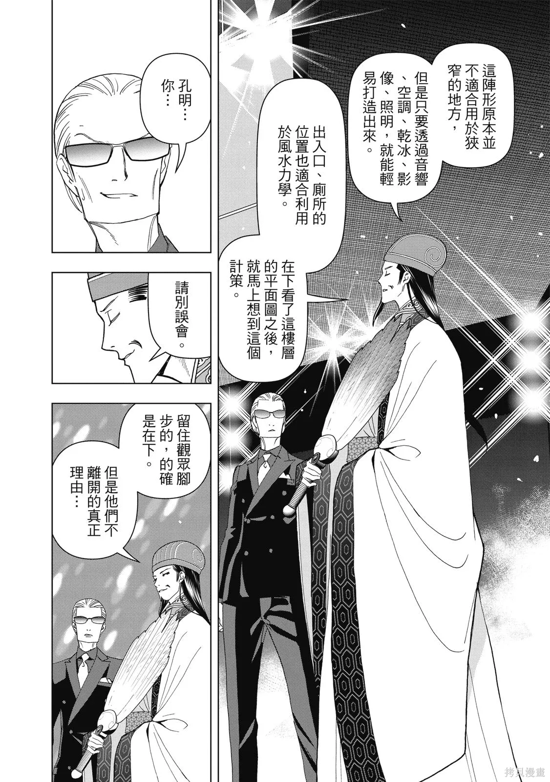 第144页