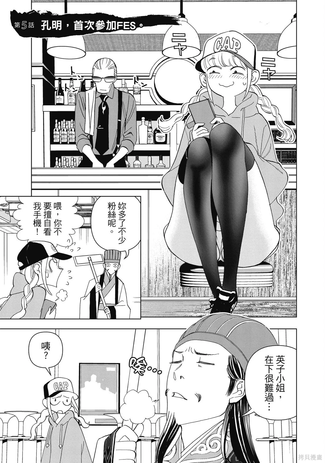 第153页