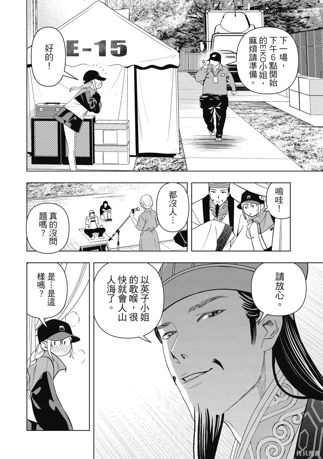 第162页