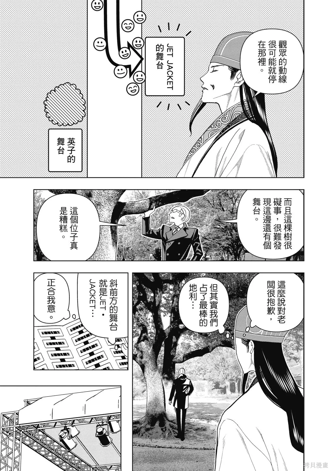 第161页