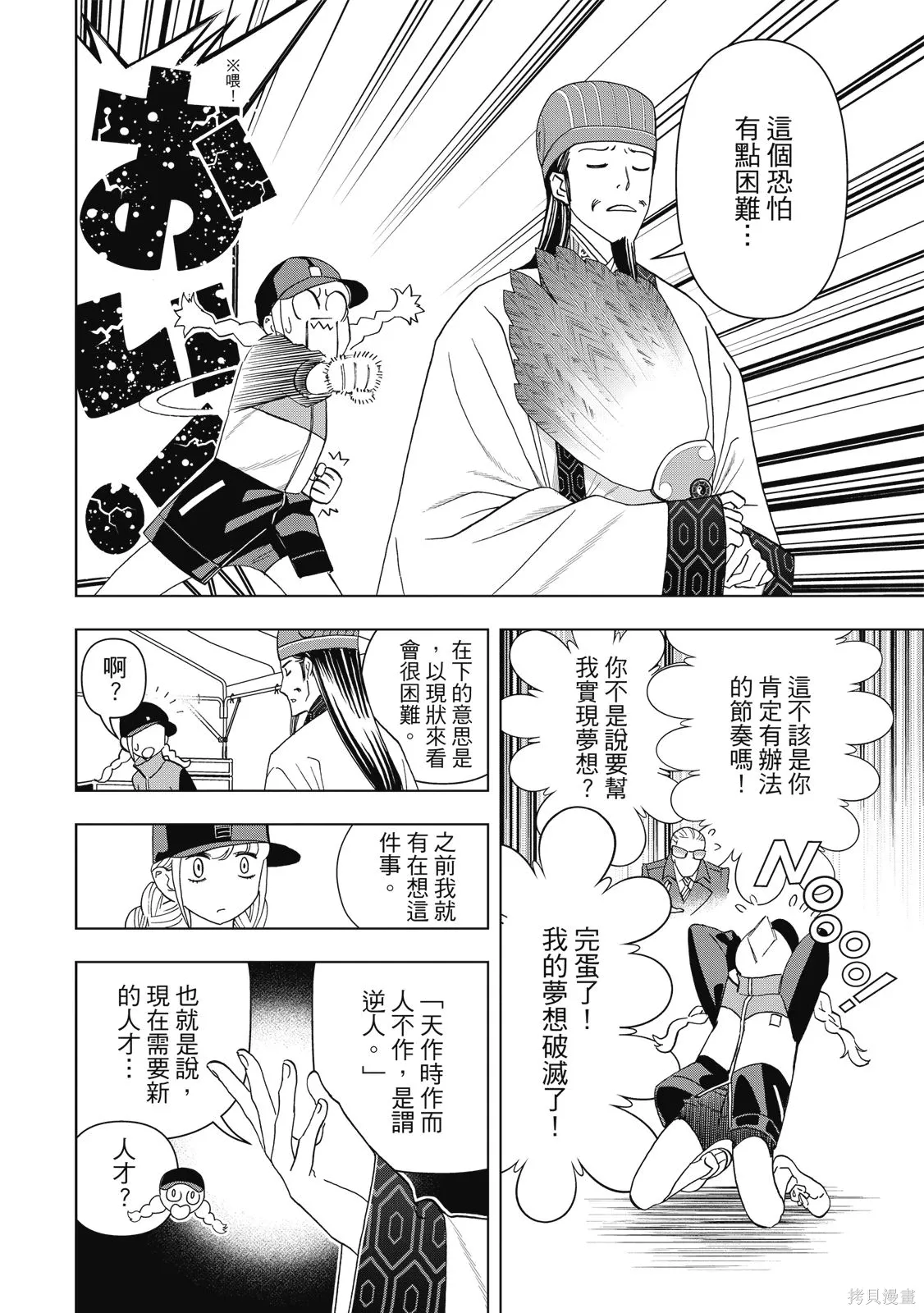 第74页