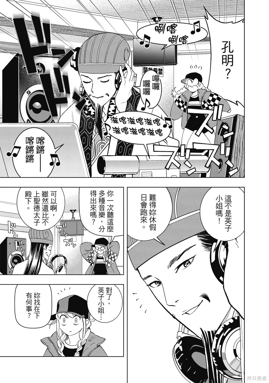 第79页
