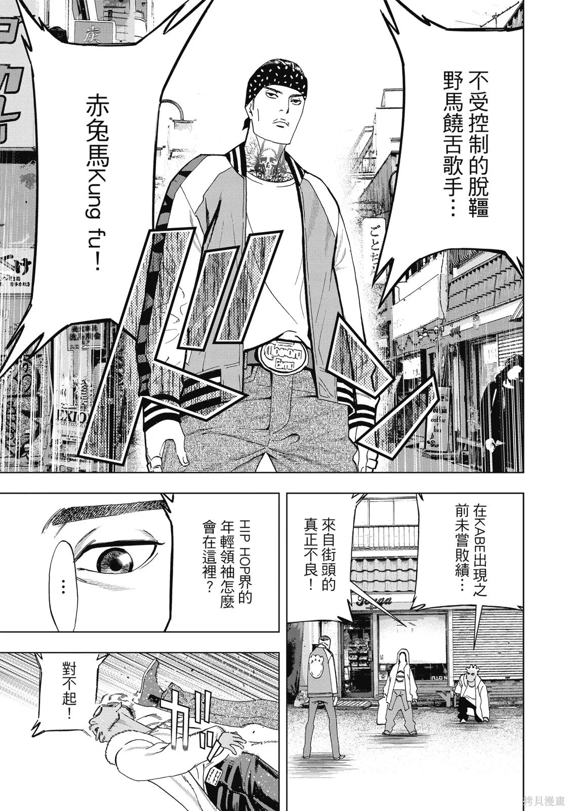 第101页