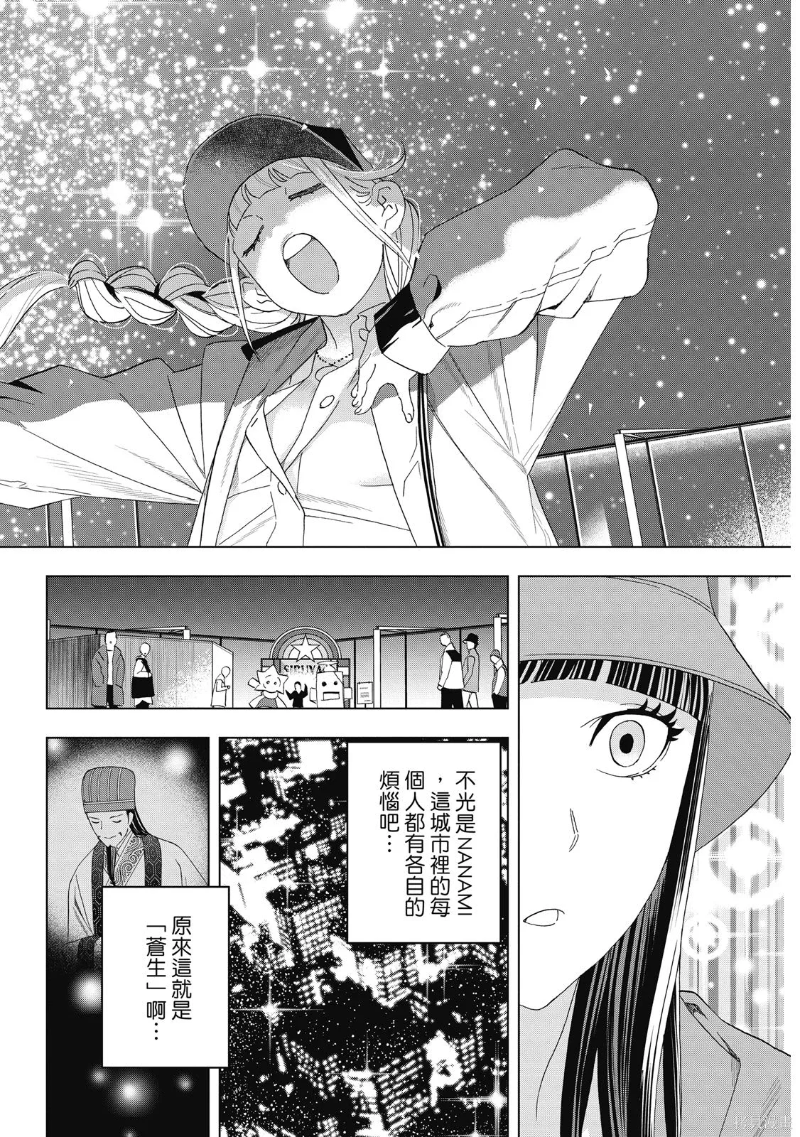 第142页