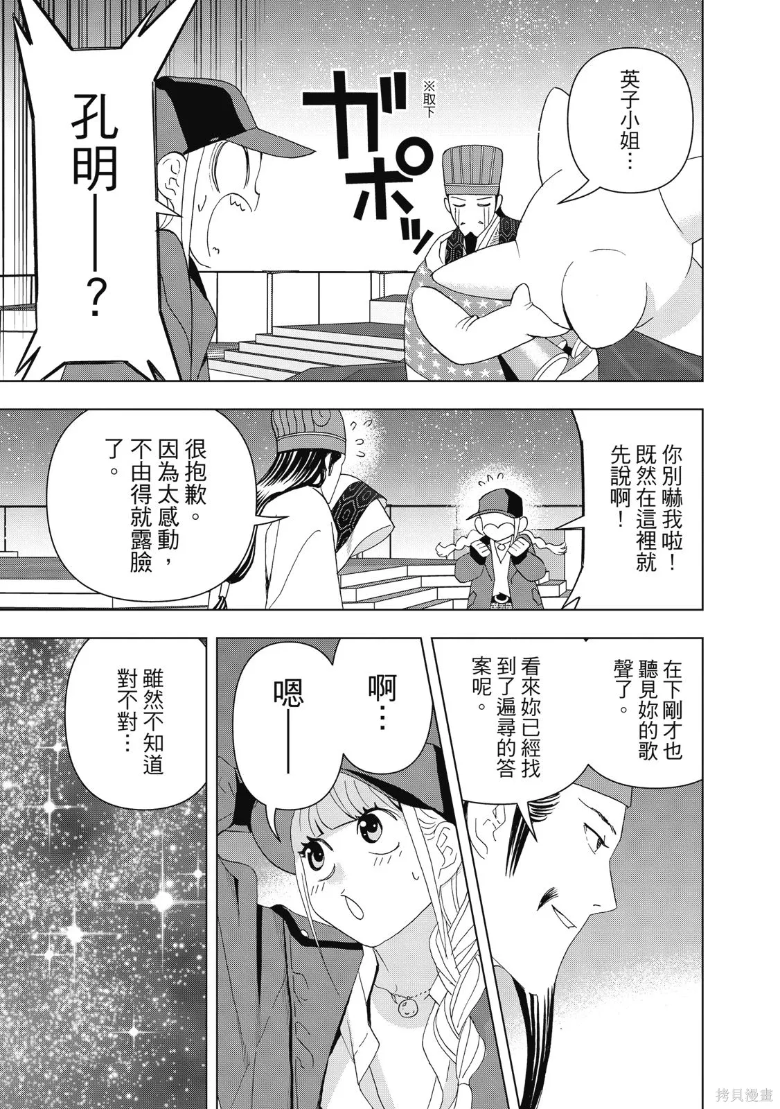 第147页