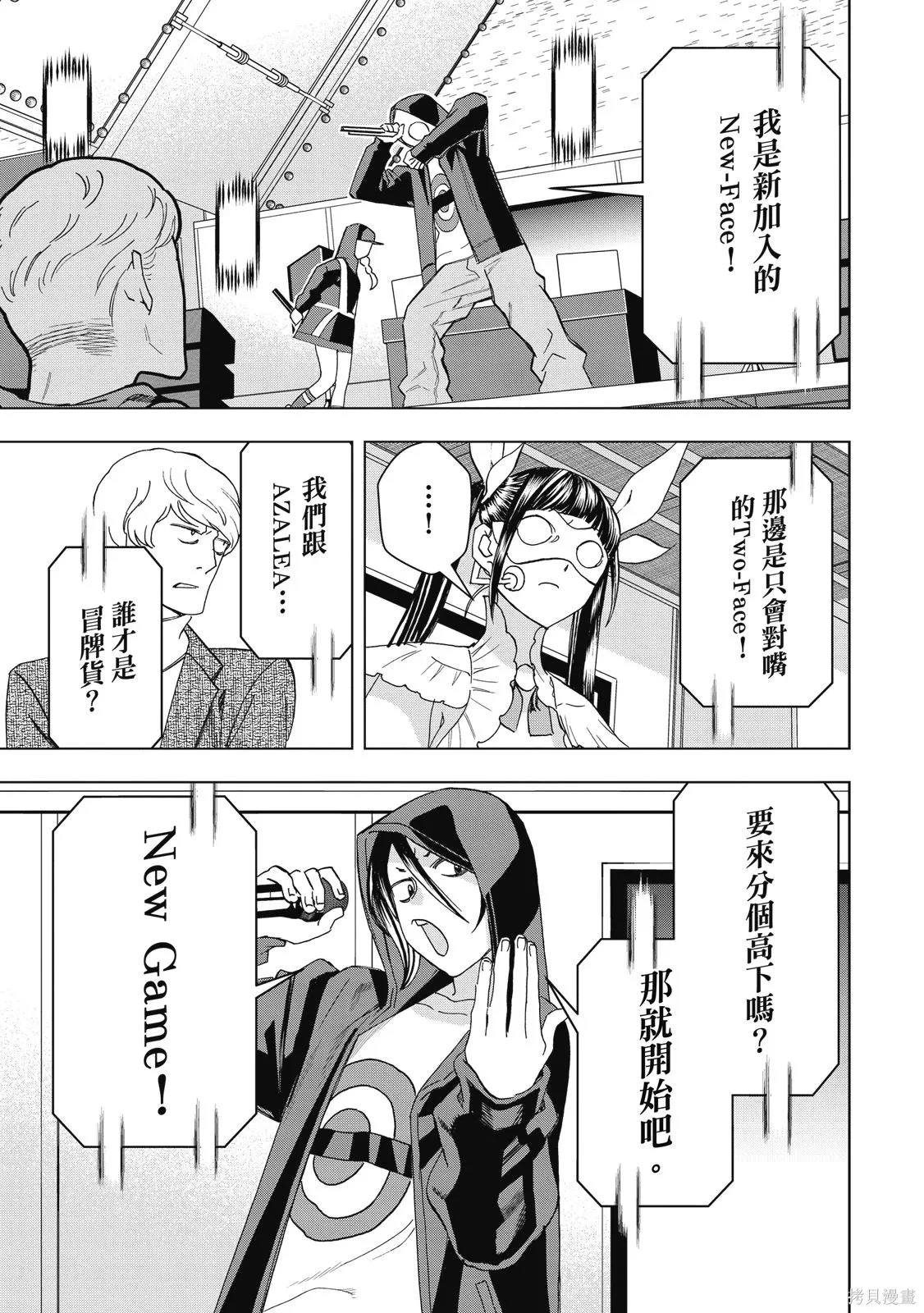 第71页