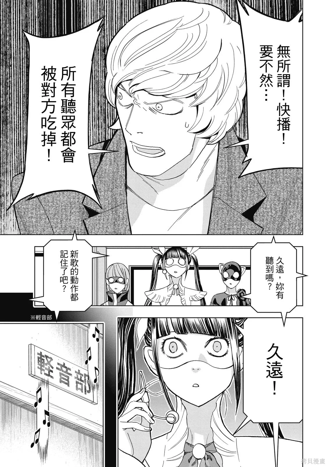 第85页