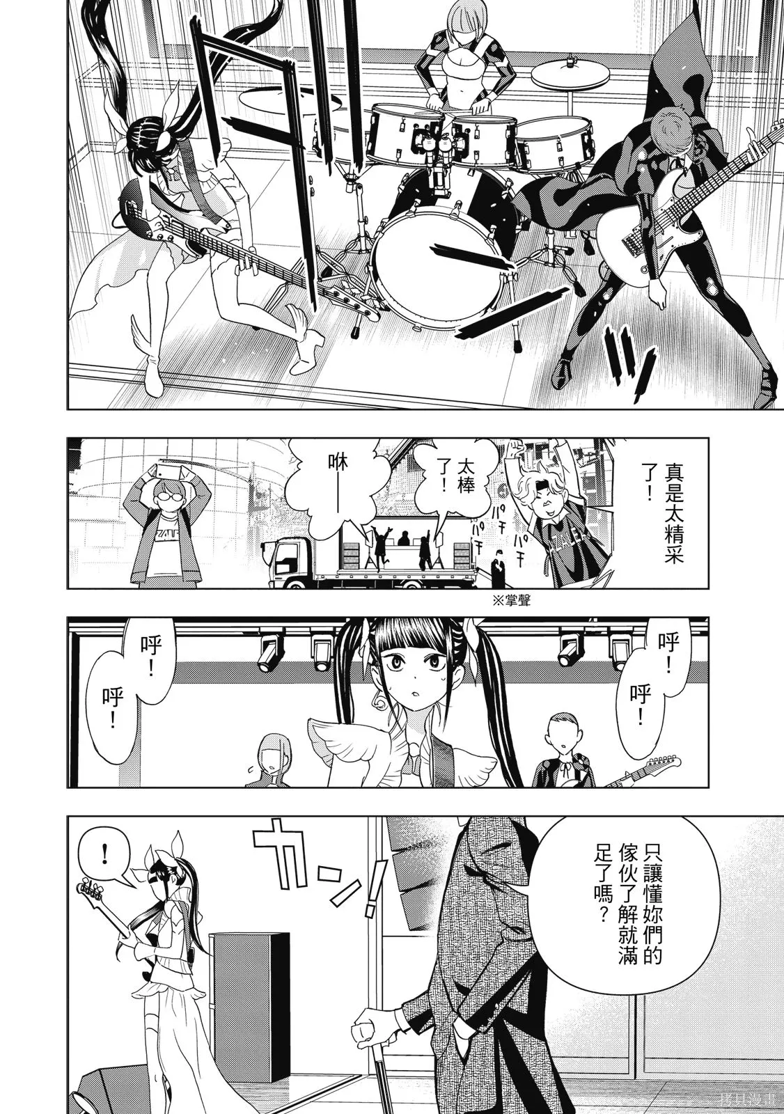 第104页