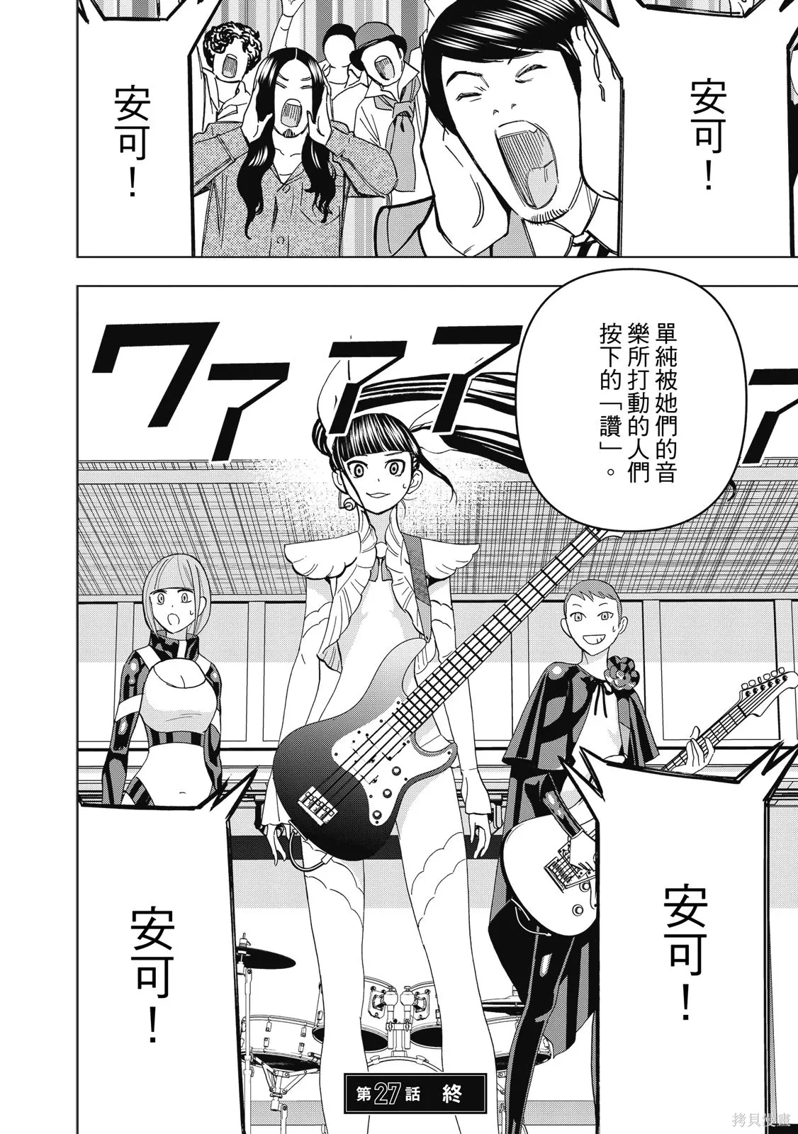第112页