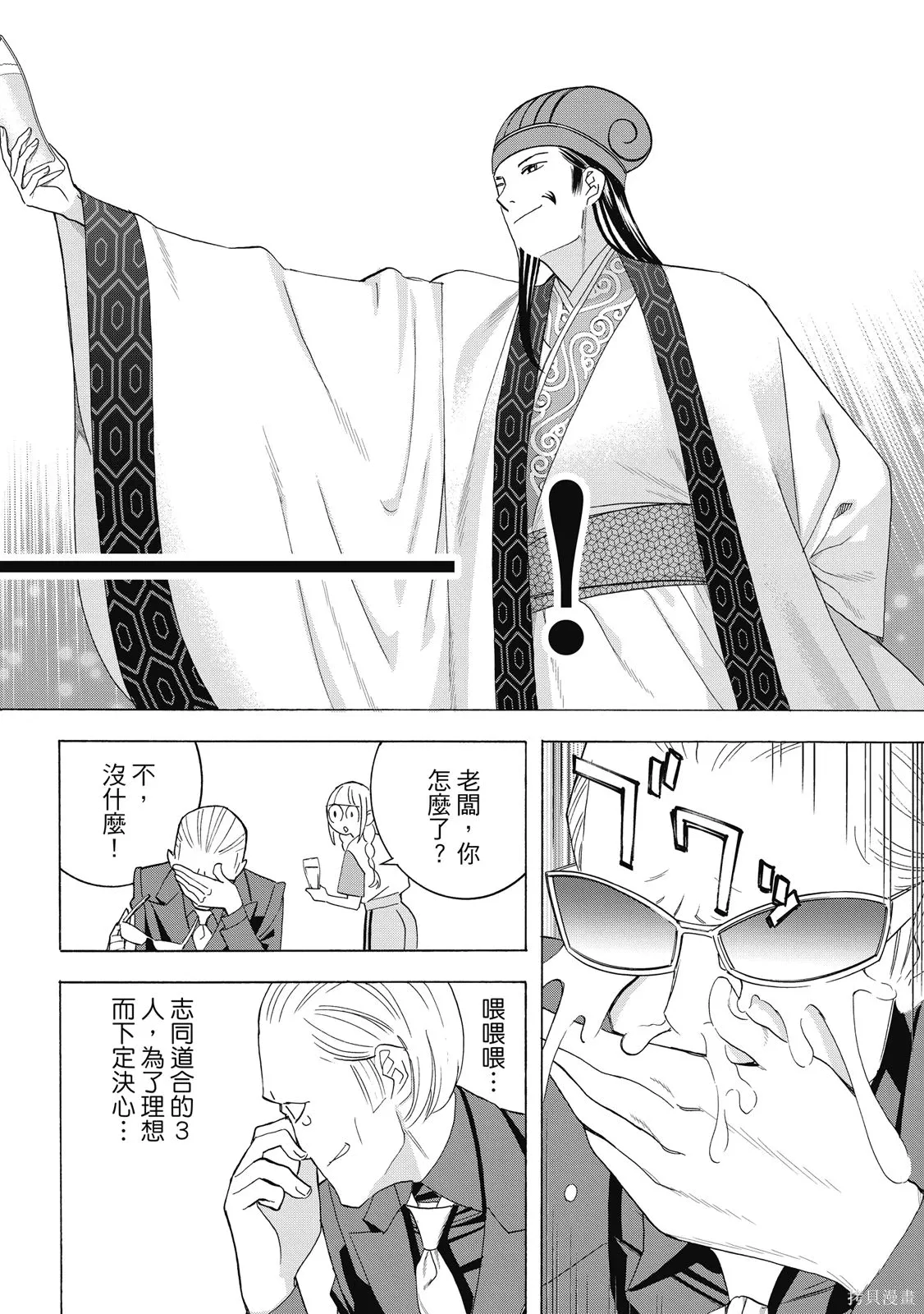 第138页