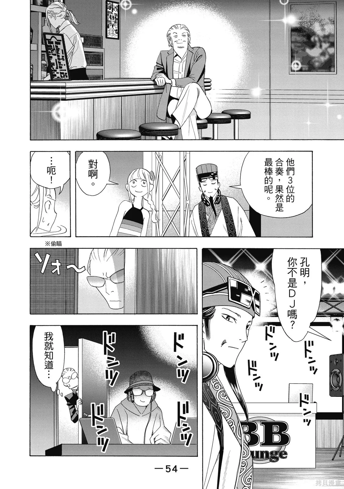 第56页