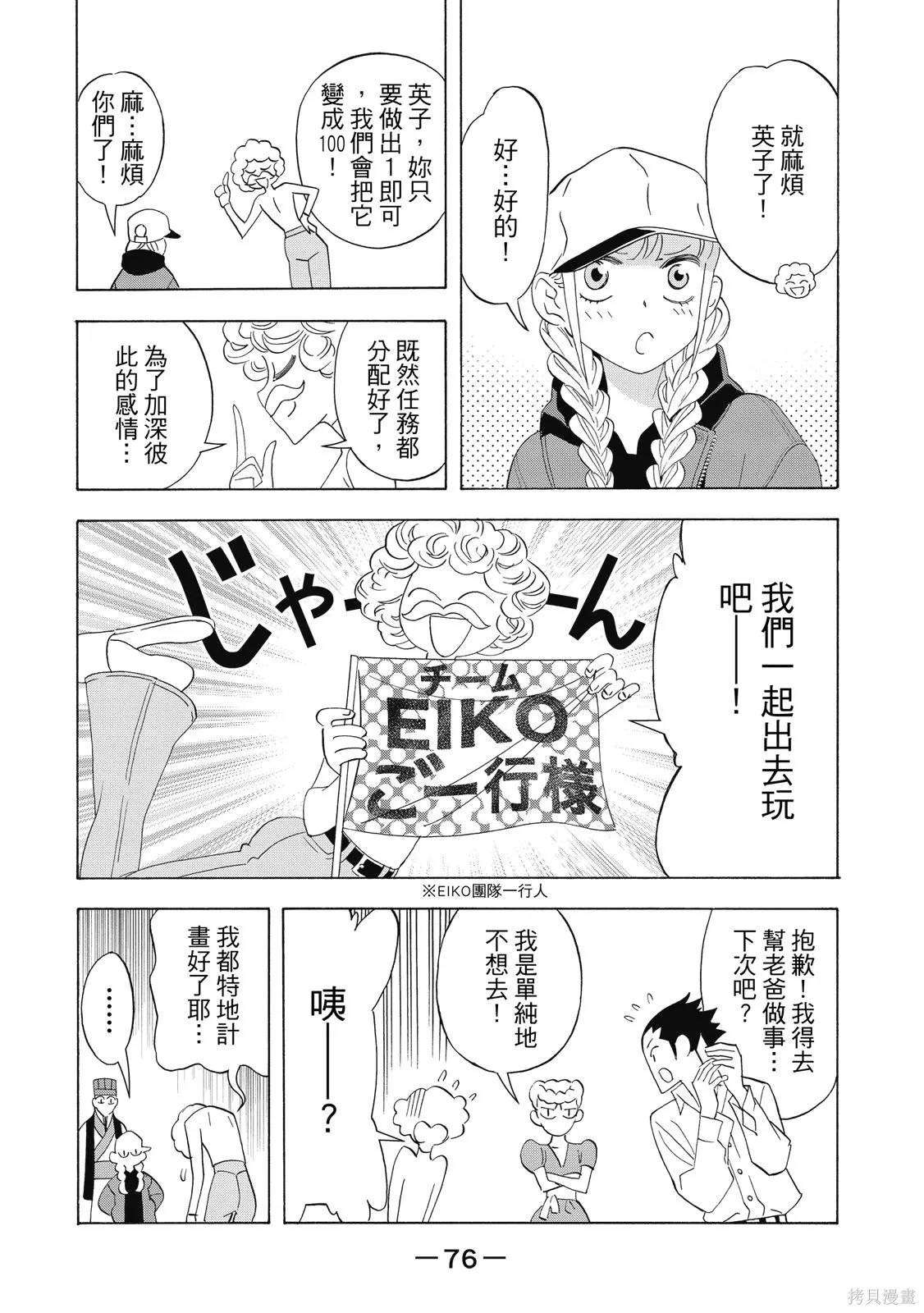 第78页
