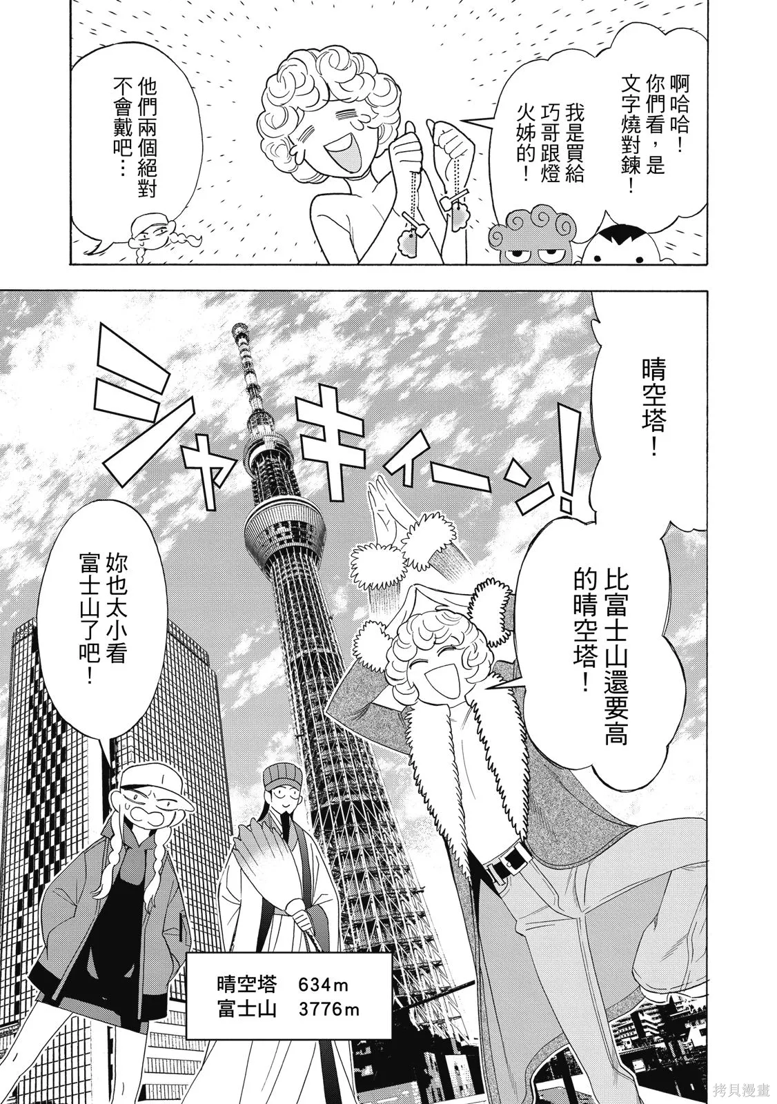 第83页