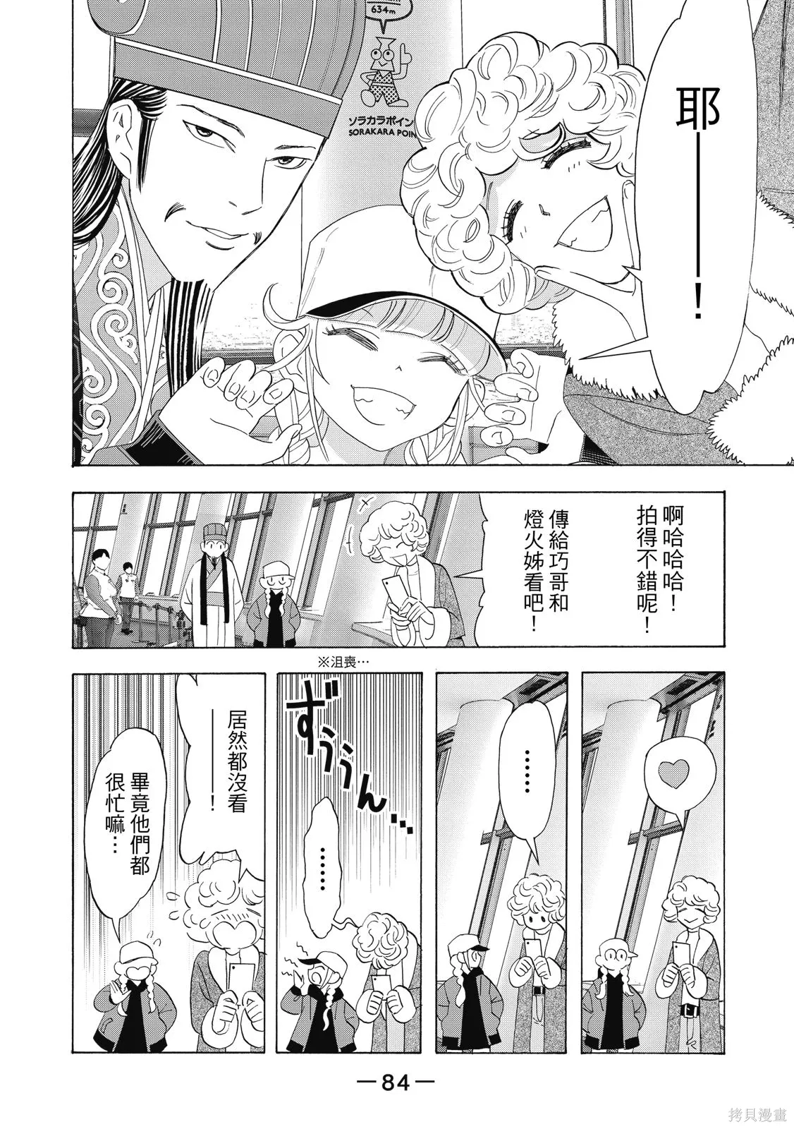 第86页
