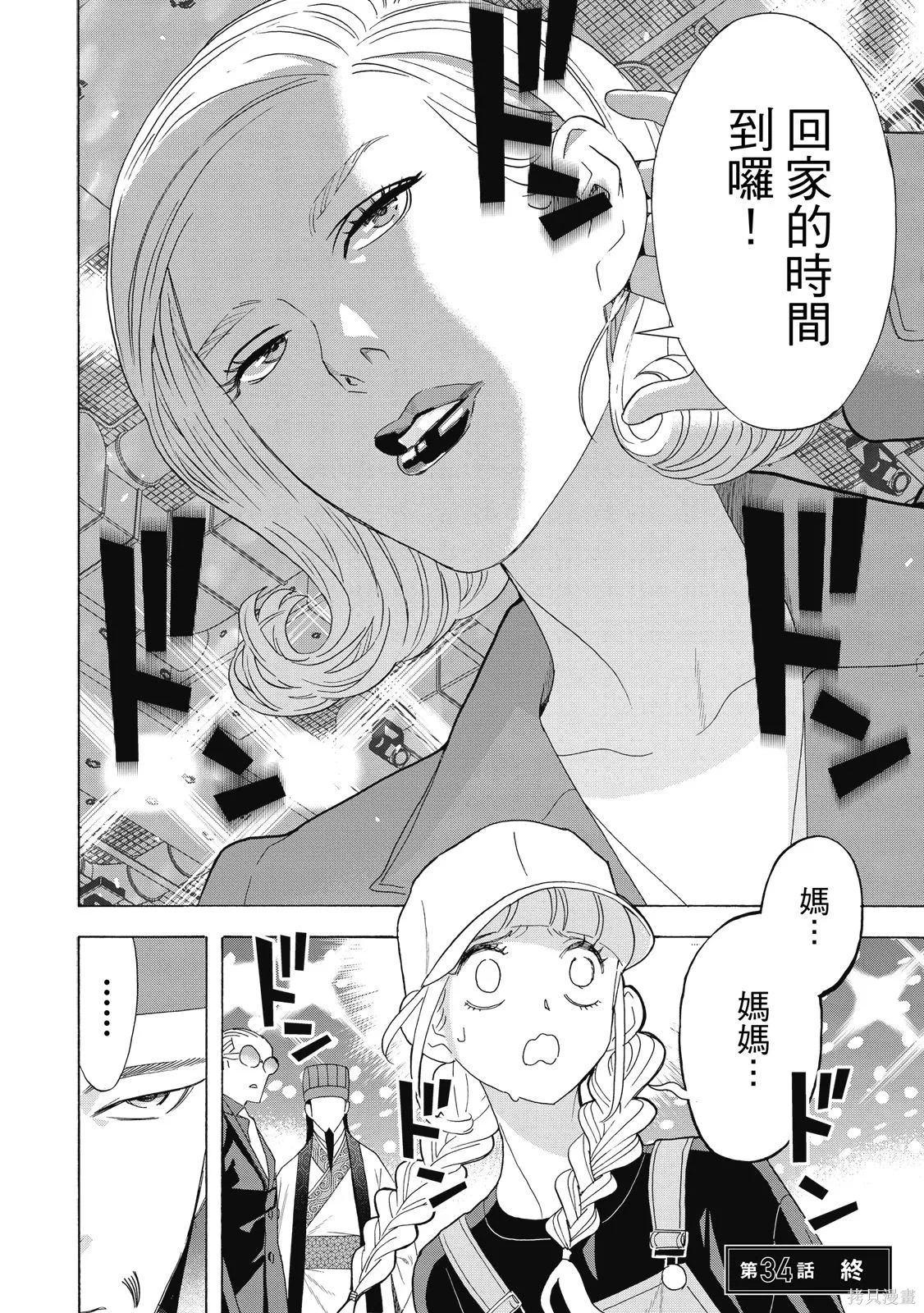第94页
