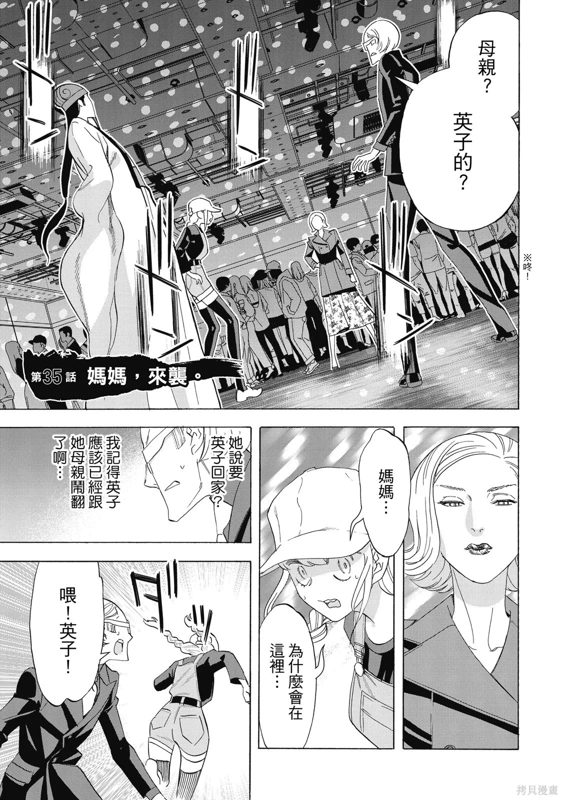 第97页