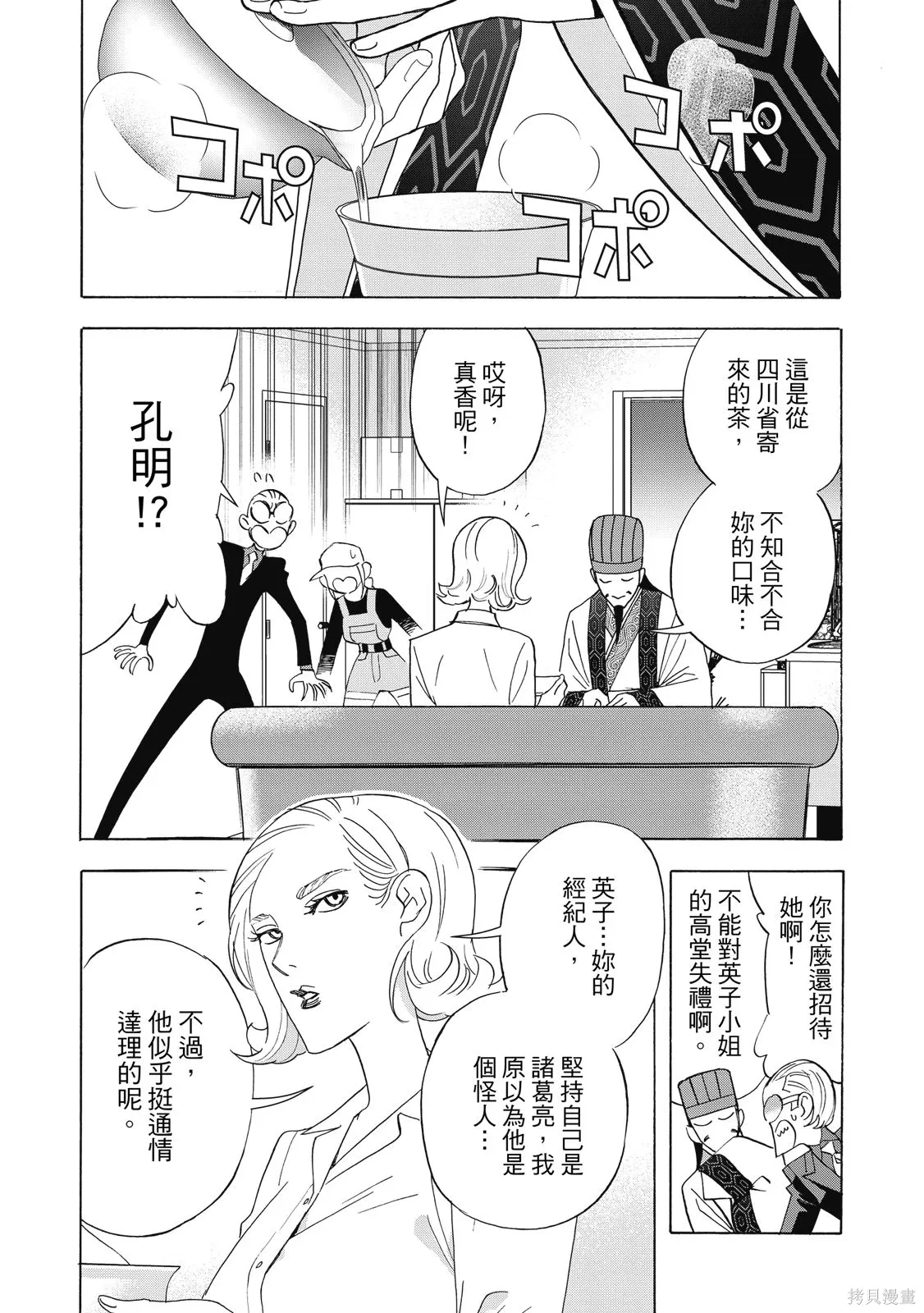 第100页