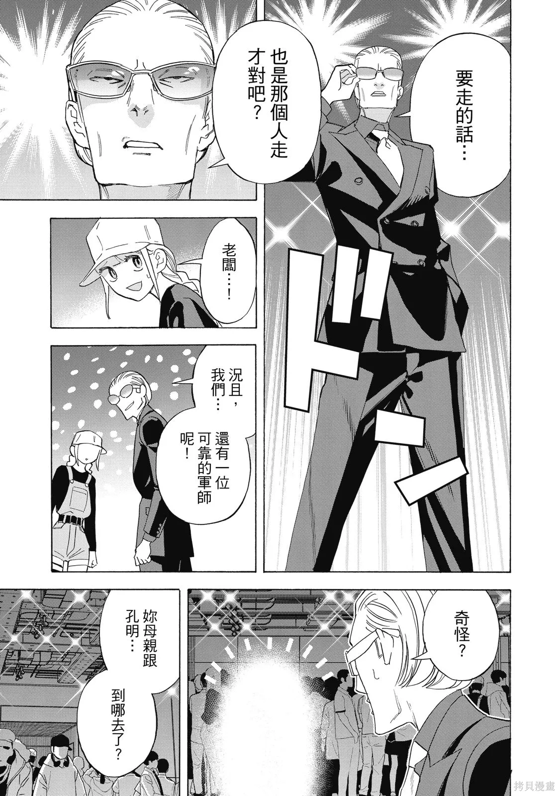 第99页