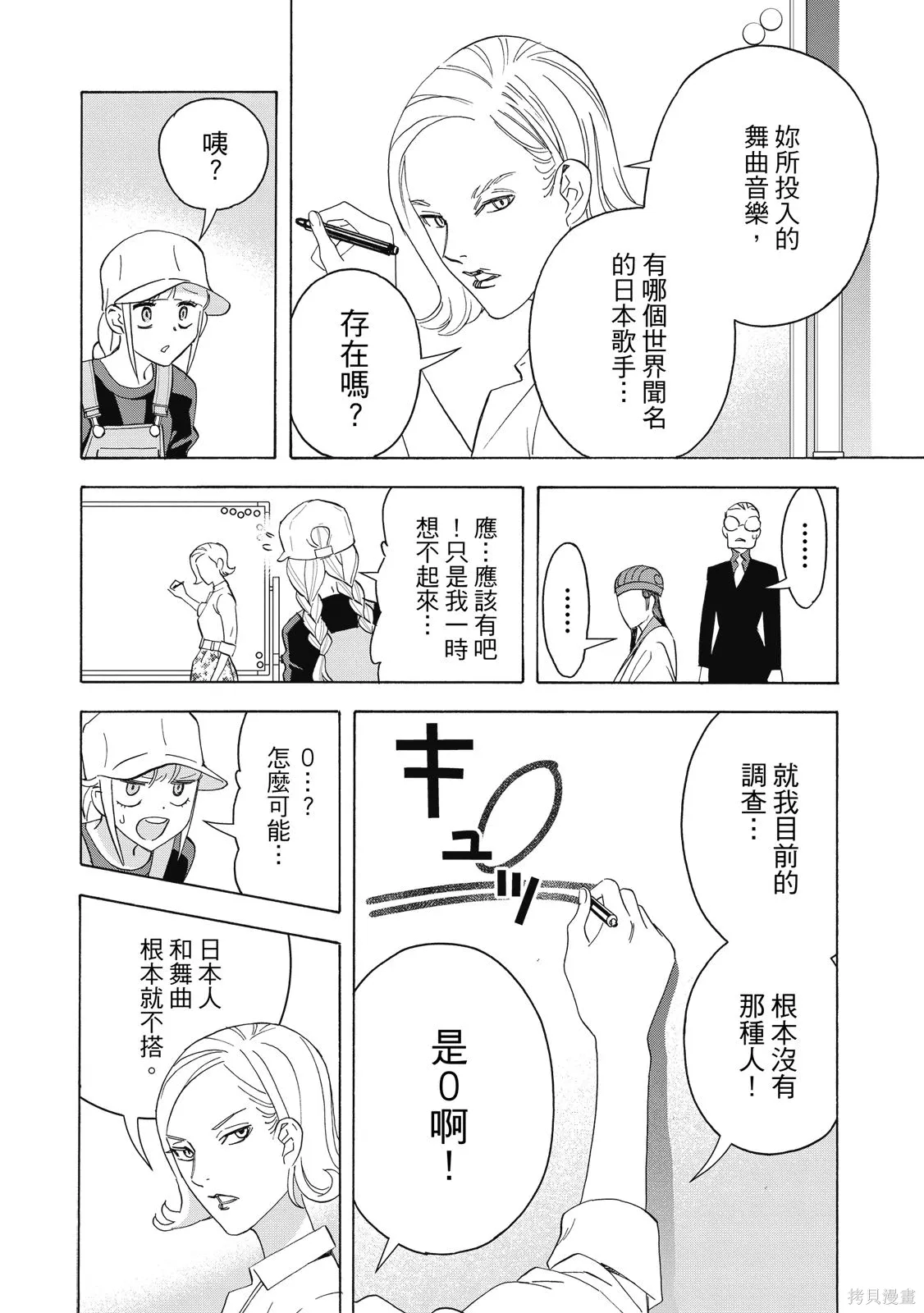 第104页