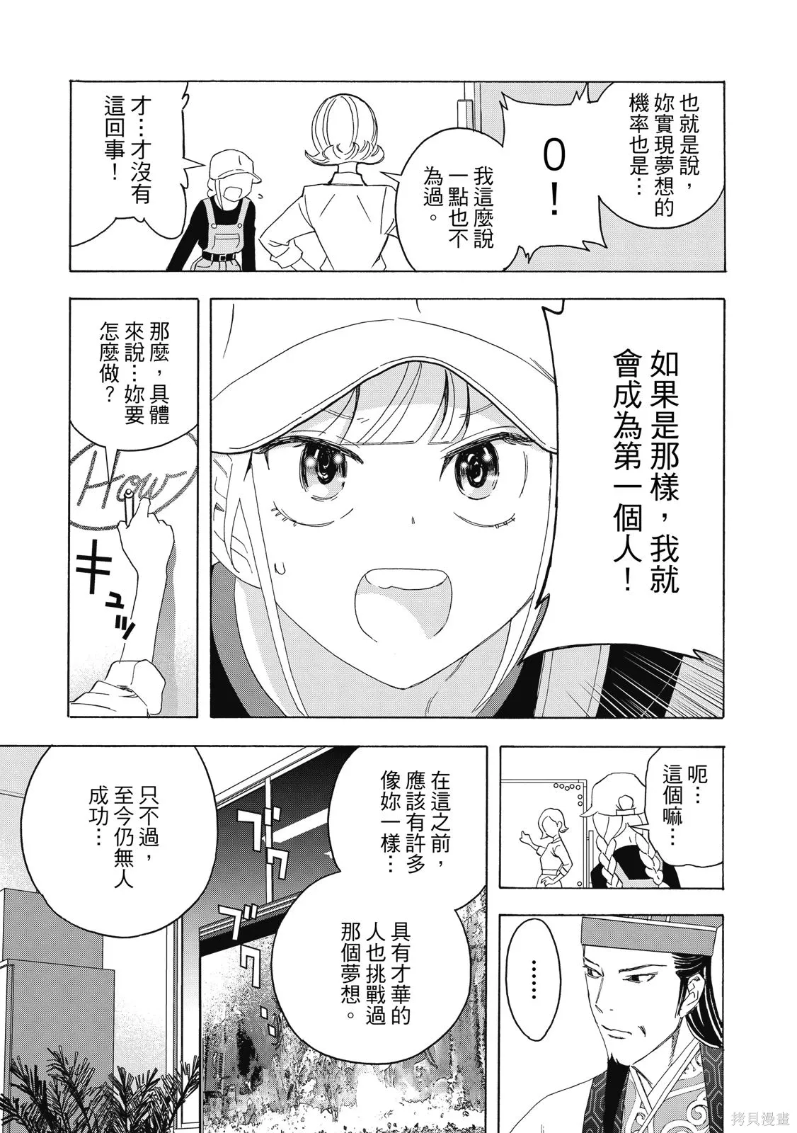 第105页