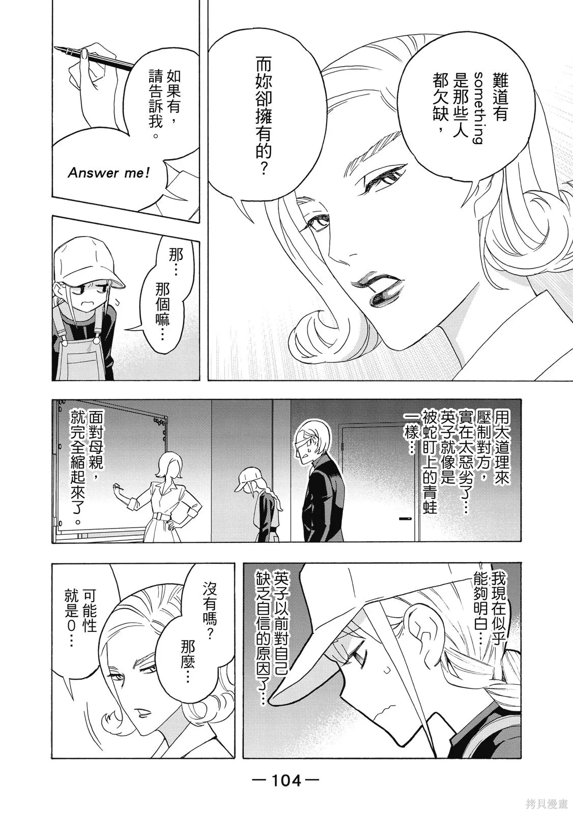 第106页