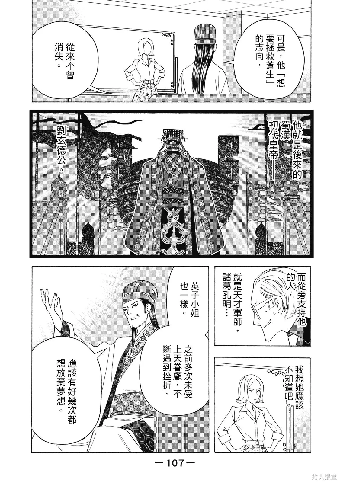 第109页