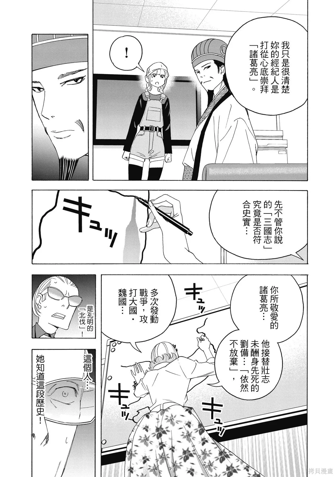 第111页