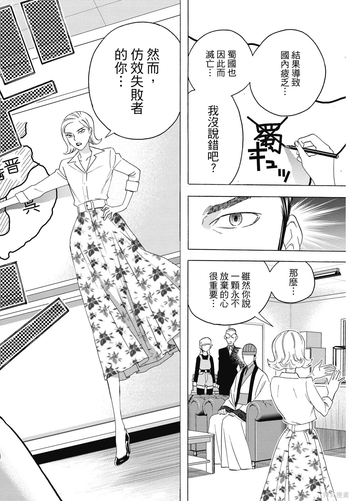 第112页