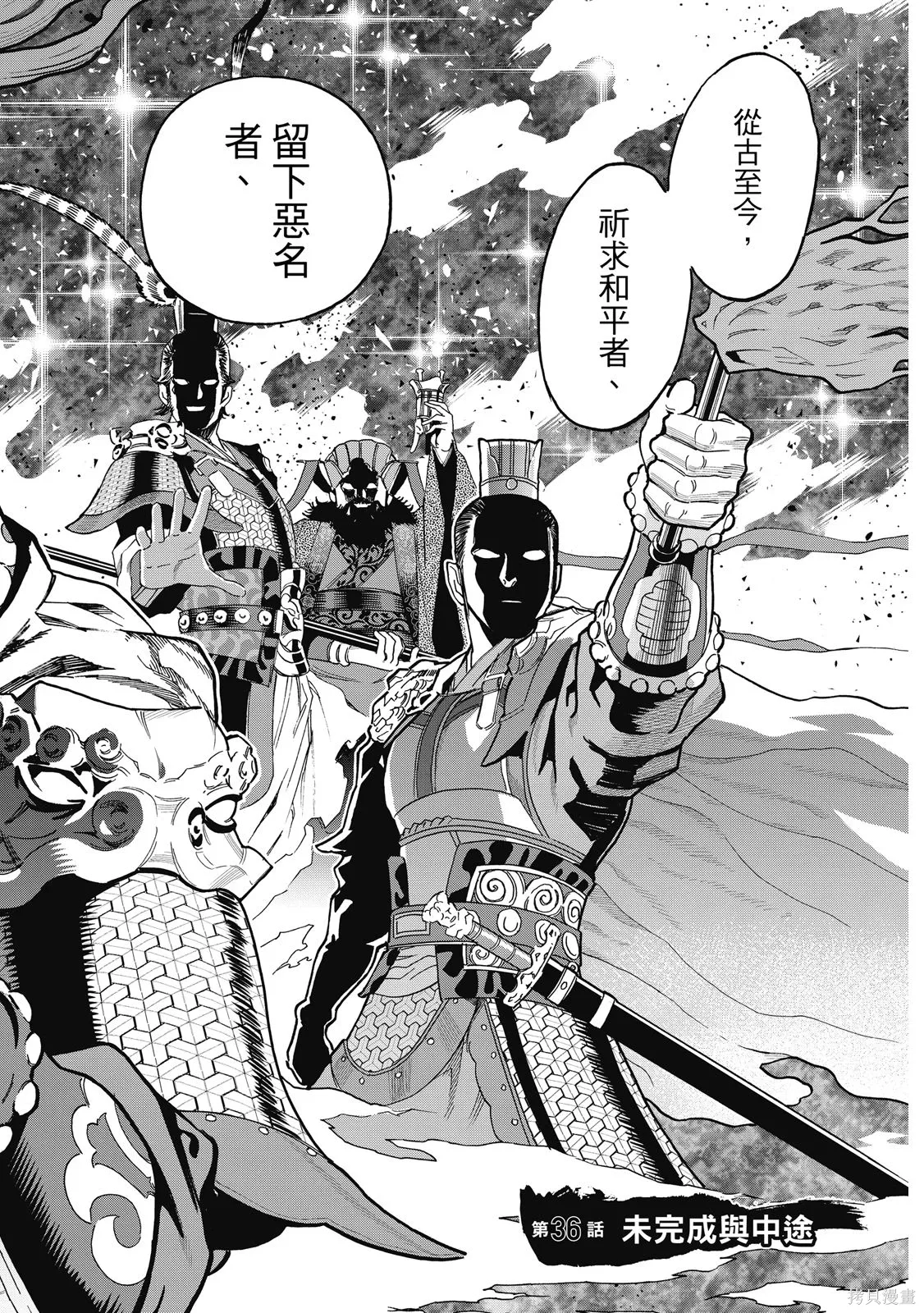 第116页