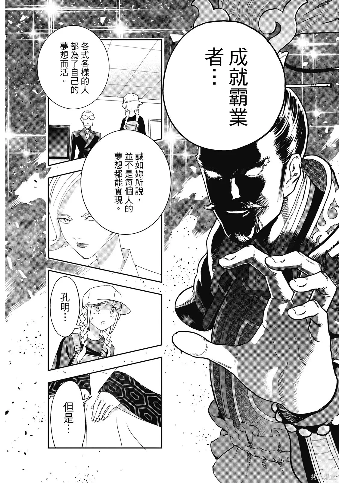 第117页