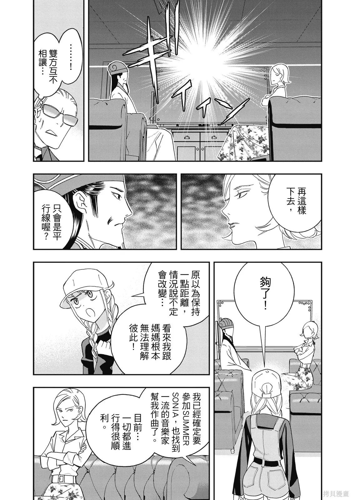 第119页
